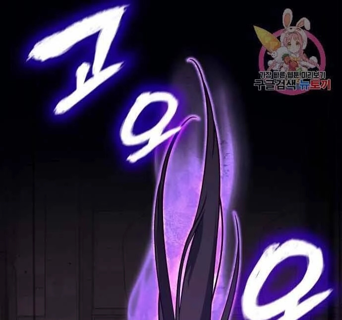 Thiên Ma Thần Quyết: Trùng Sinh Chapter 60.5 - 51