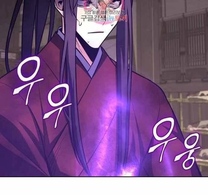 Thiên Ma Thần Quyết: Trùng Sinh Chapter 60.5 - 81