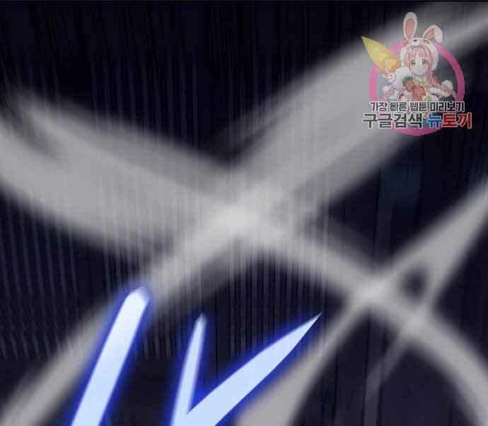 Thiên Ma Thần Quyết: Trùng Sinh Chapter 60.5 - 111