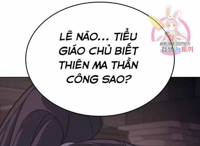 Thiên Ma Thần Quyết: Trùng Sinh Chapter 60.5 - 151