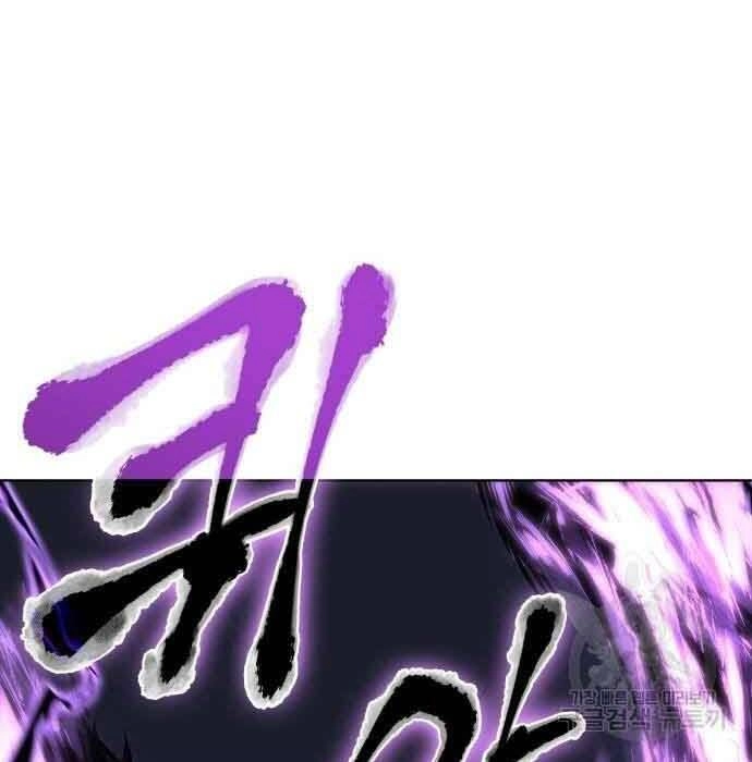 Thiên Ma Thần Quyết: Trùng Sinh Chapter 61 - 3