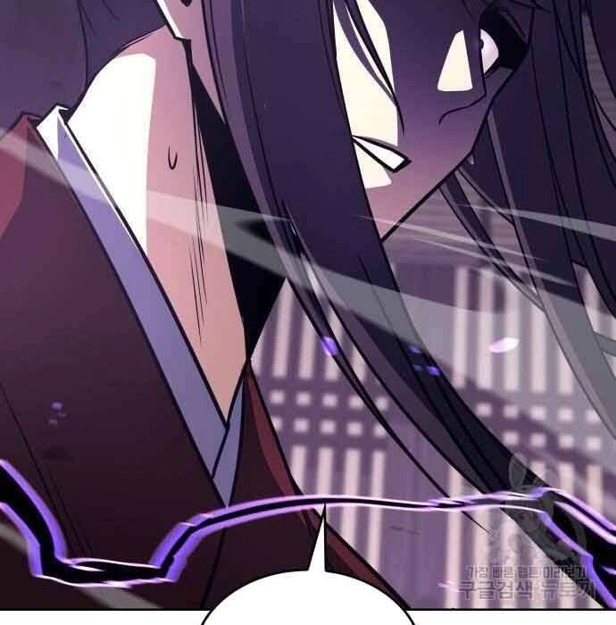 Thiên Ma Thần Quyết: Trùng Sinh Chapter 61 - 13