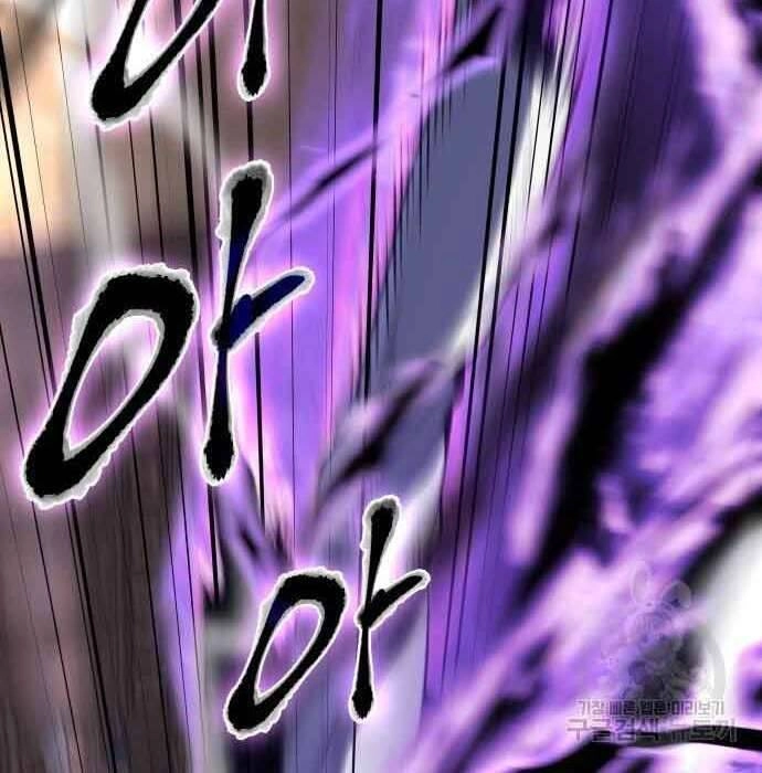 Thiên Ma Thần Quyết: Trùng Sinh Chapter 61 - 30