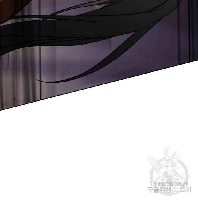 Thiên Ma Thần Quyết: Trùng Sinh Chapter 61 - 43