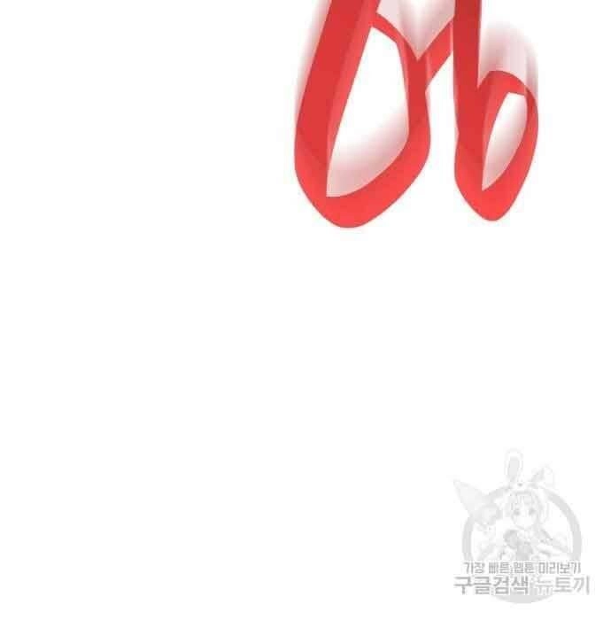 Thiên Ma Thần Quyết: Trùng Sinh Chapter 61 - 45