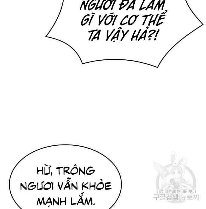 Thiên Ma Thần Quyết: Trùng Sinh Chapter 61 - 52