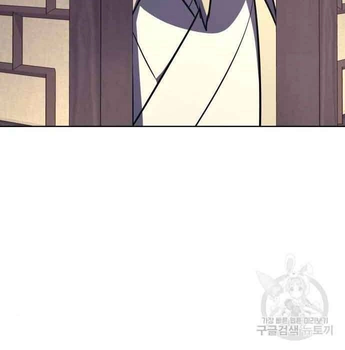 Thiên Ma Thần Quyết: Trùng Sinh Chapter 61 - 71