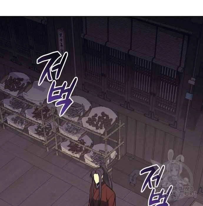 Thiên Ma Thần Quyết: Trùng Sinh Chapter 61 - 78