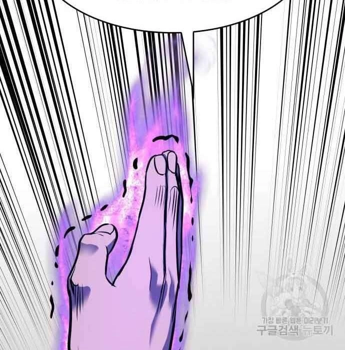 Thiên Ma Thần Quyết: Trùng Sinh Chapter 61 - 86