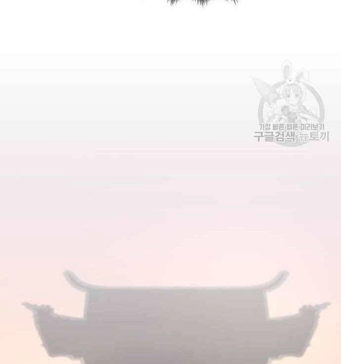 Thiên Ma Thần Quyết: Trùng Sinh Chapter 61 - 132