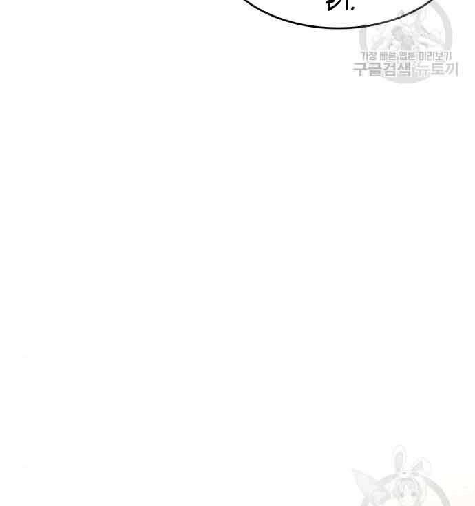 Thiên Ma Thần Quyết: Trùng Sinh Chapter 61 - 137