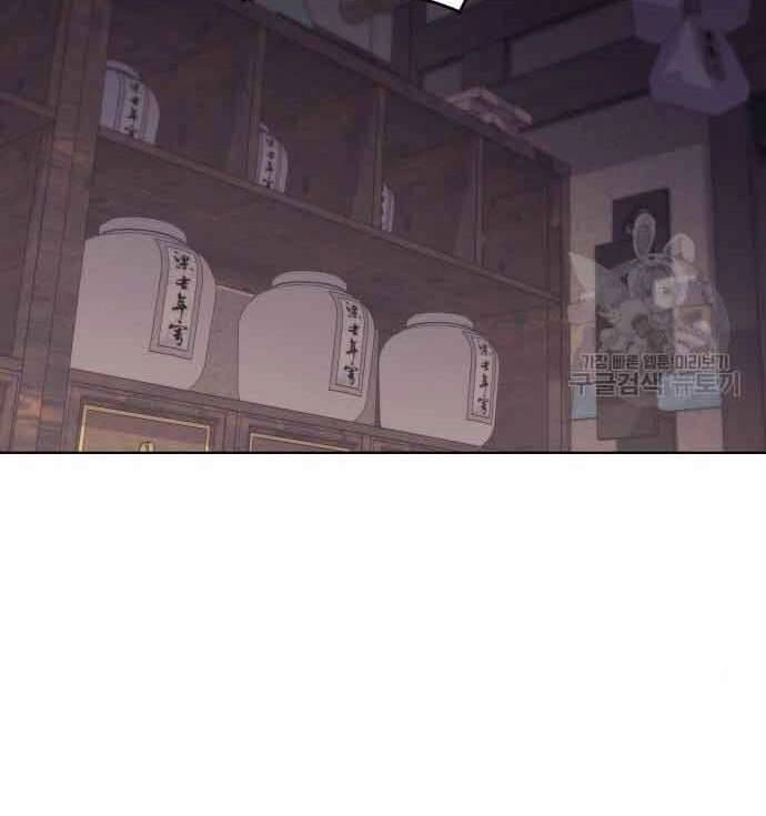 Thiên Ma Thần Quyết: Trùng Sinh Chapter 61 - 150