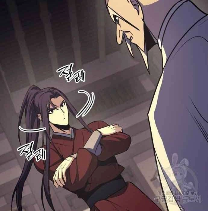 Thiên Ma Thần Quyết: Trùng Sinh Chapter 61 - 171