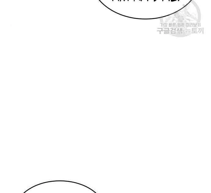 Thiên Ma Thần Quyết: Trùng Sinh Chapter 61 - 193