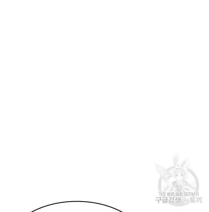 Thiên Ma Thần Quyết: Trùng Sinh Chapter 61 - 201