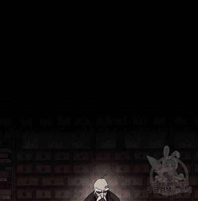 Thiên Ma Thần Quyết: Trùng Sinh Chapter 61 - 214