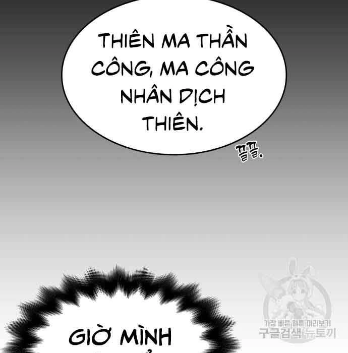 Thiên Ma Thần Quyết: Trùng Sinh Chapter 61 - 225