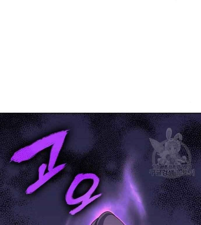 Thiên Ma Thần Quyết: Trùng Sinh Chapter 61 - 242