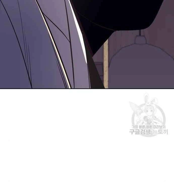 Thiên Ma Thần Quyết: Trùng Sinh Chapter 61 - 253