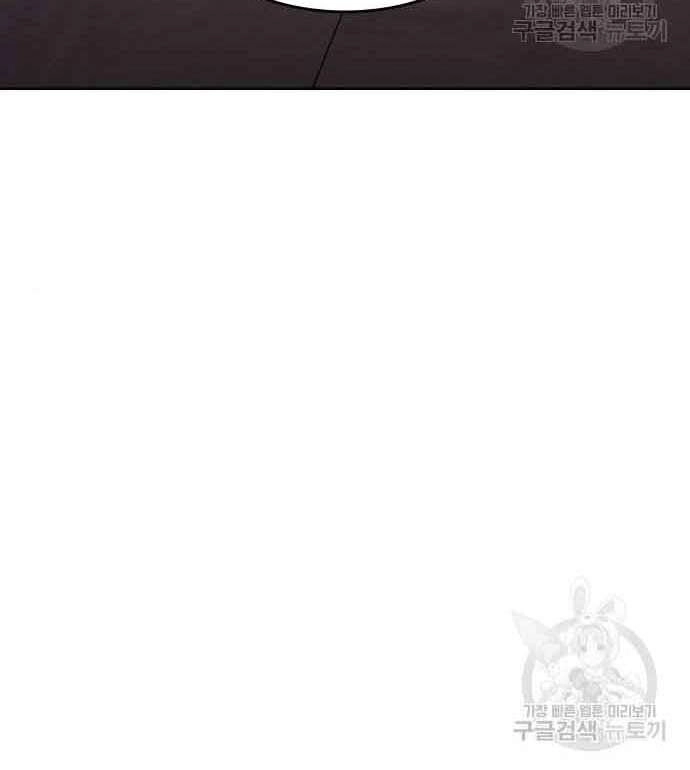 Thiên Ma Thần Quyết: Trùng Sinh Chapter 61 - 260