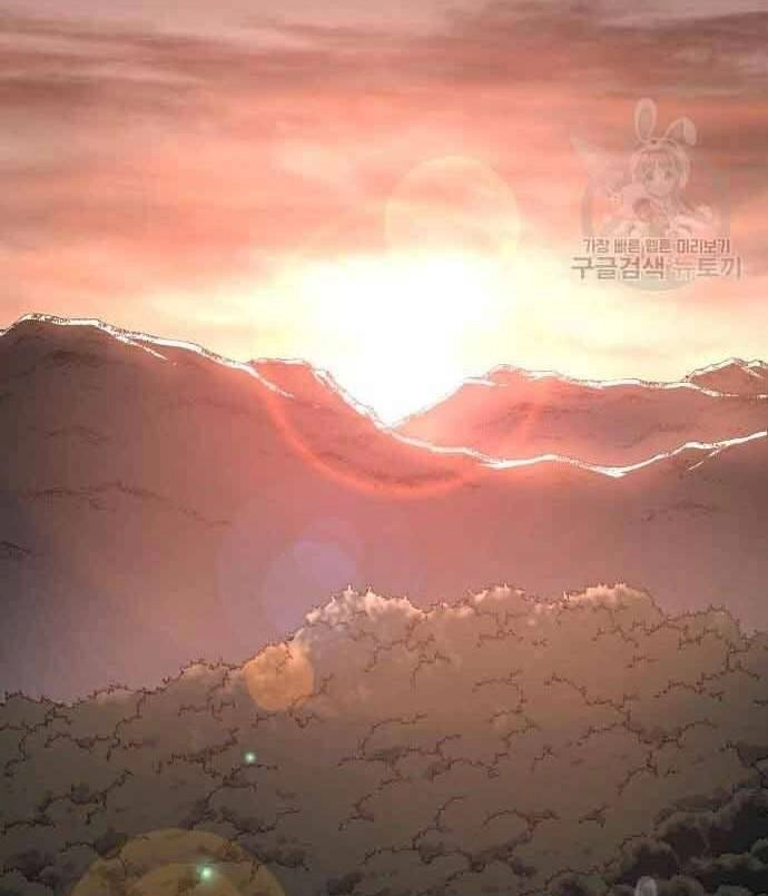 Thiên Ma Thần Quyết: Trùng Sinh Chapter 61 - 305