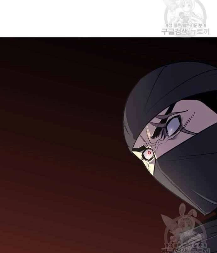 Thiên Ma Thần Quyết: Trùng Sinh Chapter 61 - 313