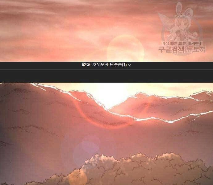 Thiên Ma Thần Quyết: Trùng Sinh Chapter 62 - 2