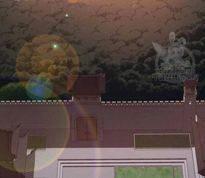 Thiên Ma Thần Quyết: Trùng Sinh Chapter 62 - 3