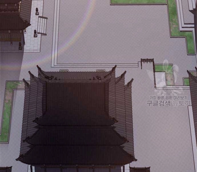 Thiên Ma Thần Quyết: Trùng Sinh Chapter 62 - 4