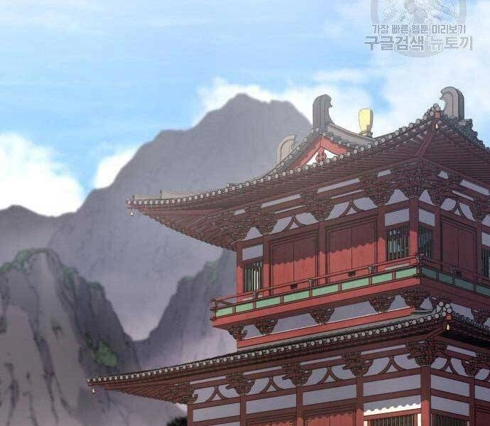 Thiên Ma Thần Quyết: Trùng Sinh Chapter 62 - 8