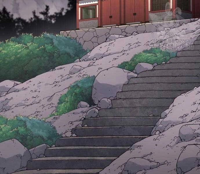 Thiên Ma Thần Quyết: Trùng Sinh Chapter 62 - 9