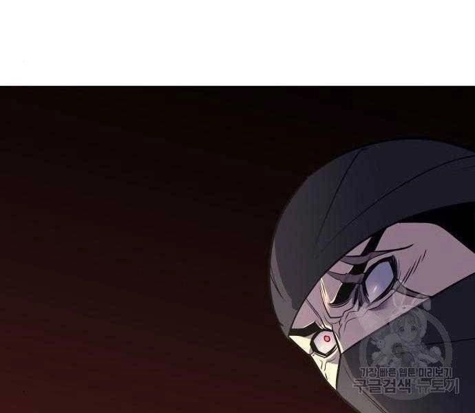 Thiên Ma Thần Quyết: Trùng Sinh Chapter 62 - 13