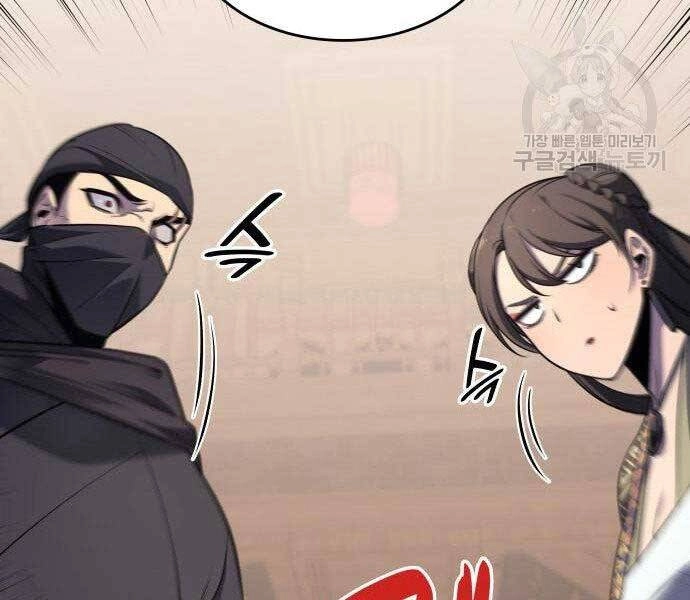 Thiên Ma Thần Quyết: Trùng Sinh Chapter 62 - 16