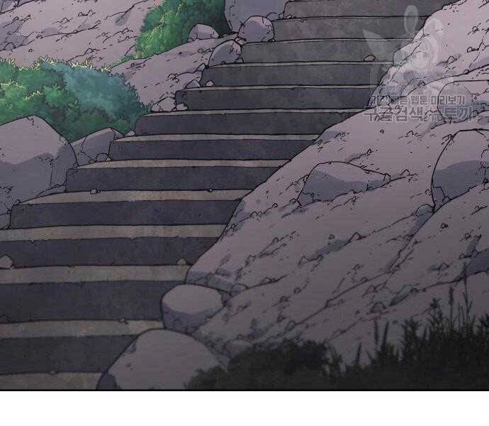 Thiên Ma Thần Quyết: Trùng Sinh Chapter 62 - 29