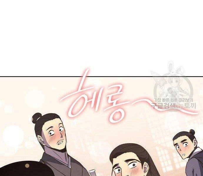 Thiên Ma Thần Quyết: Trùng Sinh Chapter 62 - 30