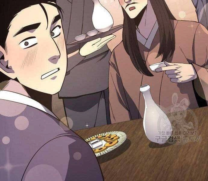 Thiên Ma Thần Quyết: Trùng Sinh Chapter 62 - 31