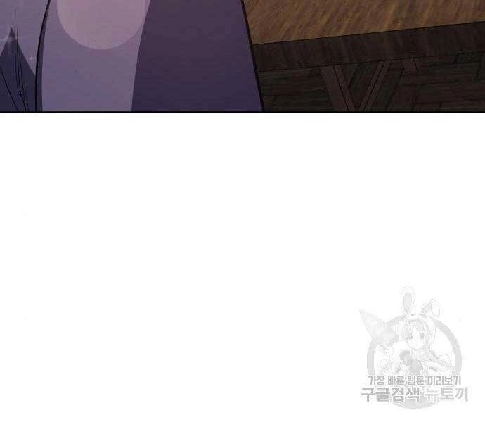 Thiên Ma Thần Quyết: Trùng Sinh Chapter 62 - 32