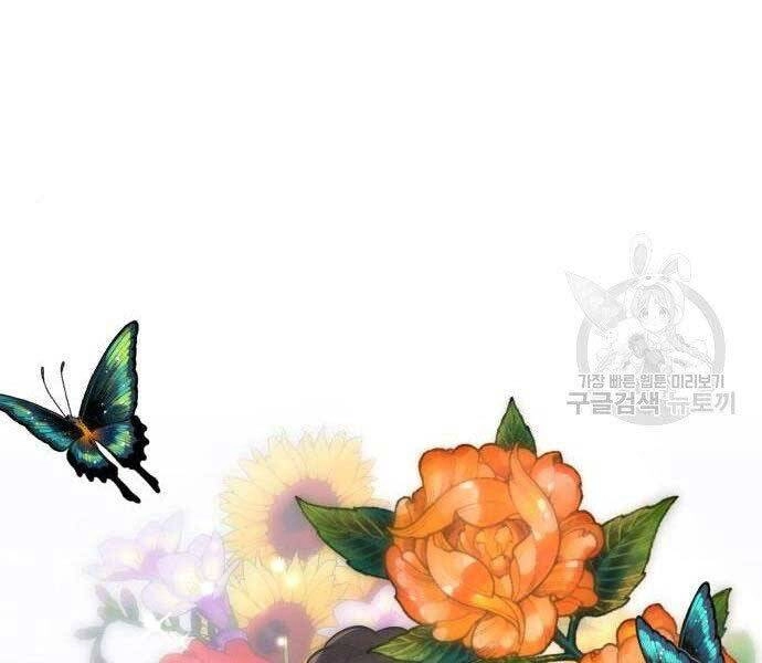 Thiên Ma Thần Quyết: Trùng Sinh Chapter 62 - 33