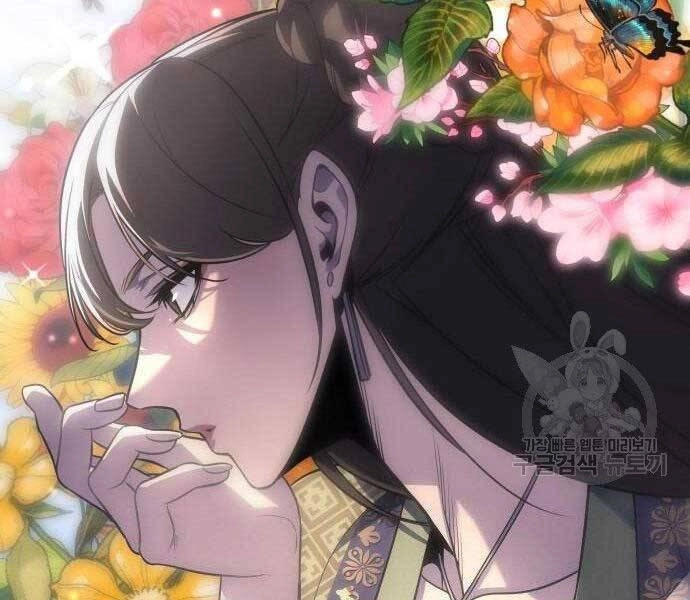 Thiên Ma Thần Quyết: Trùng Sinh Chapter 62 - 34