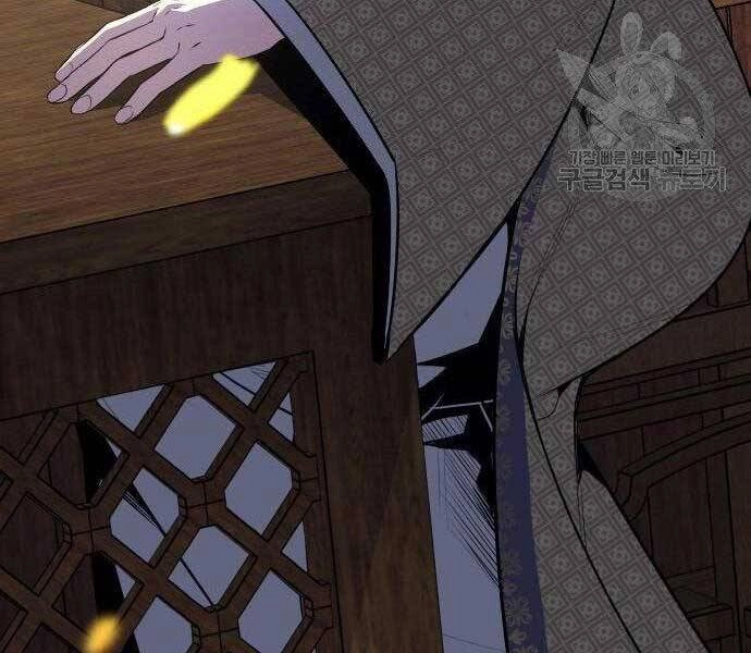 Thiên Ma Thần Quyết: Trùng Sinh Chapter 62 - 38