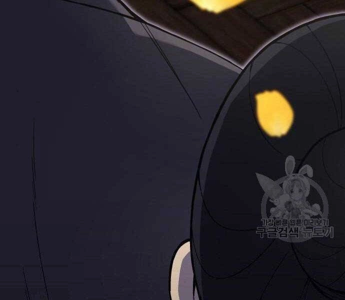 Thiên Ma Thần Quyết: Trùng Sinh Chapter 62 - 41