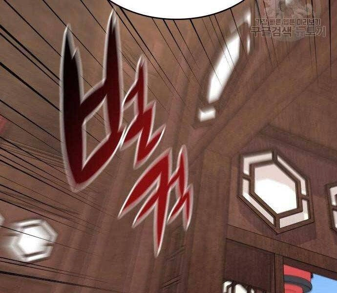 Thiên Ma Thần Quyết: Trùng Sinh Chapter 62 - 51