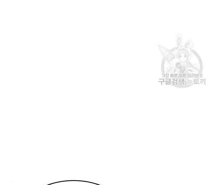 Thiên Ma Thần Quyết: Trùng Sinh Chapter 62 - 53