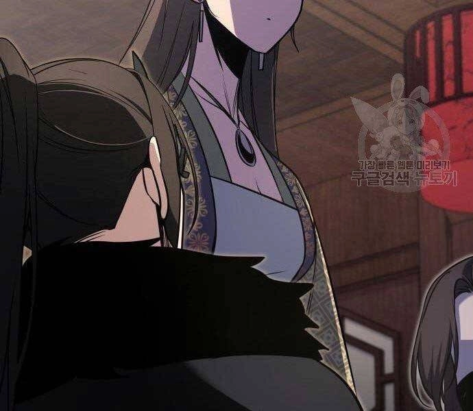 Thiên Ma Thần Quyết: Trùng Sinh Chapter 62 - 71