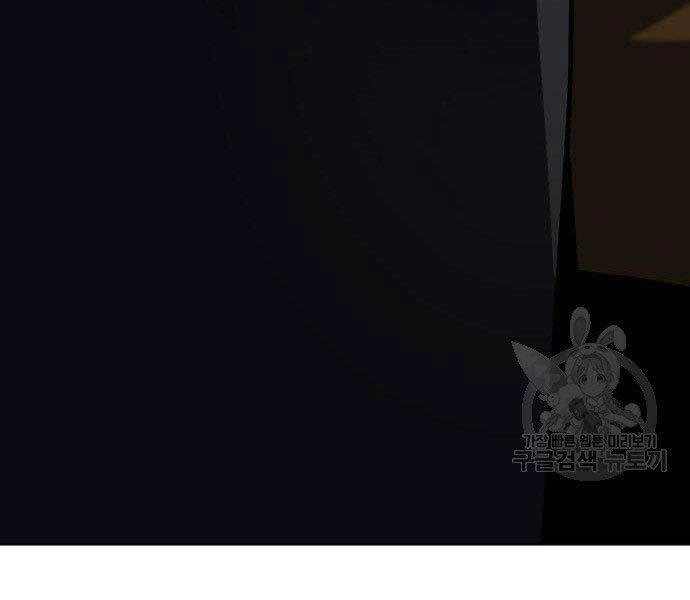 Thiên Ma Thần Quyết: Trùng Sinh Chapter 62 - 73