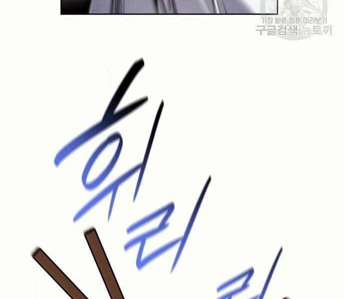 Thiên Ma Thần Quyết: Trùng Sinh Chapter 62 - 90