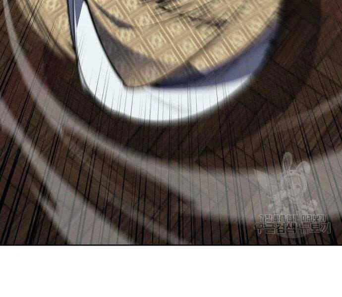 Thiên Ma Thần Quyết: Trùng Sinh Chapter 62 - 94