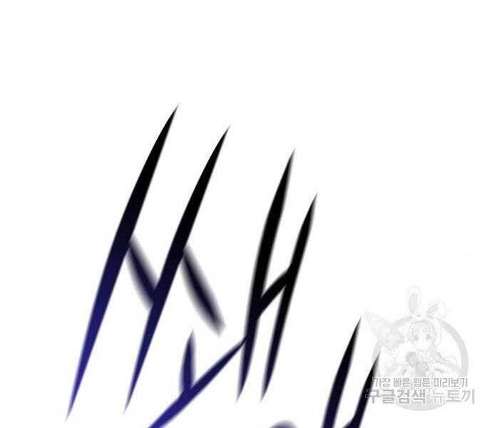 Thiên Ma Thần Quyết: Trùng Sinh Chapter 62 - 103