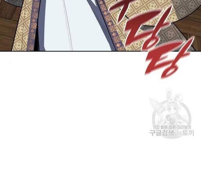 Thiên Ma Thần Quyết: Trùng Sinh Chapter 62 - 116