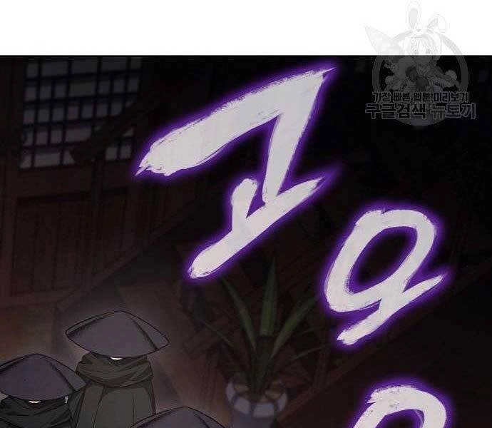 Thiên Ma Thần Quyết: Trùng Sinh Chapter 62 - 120